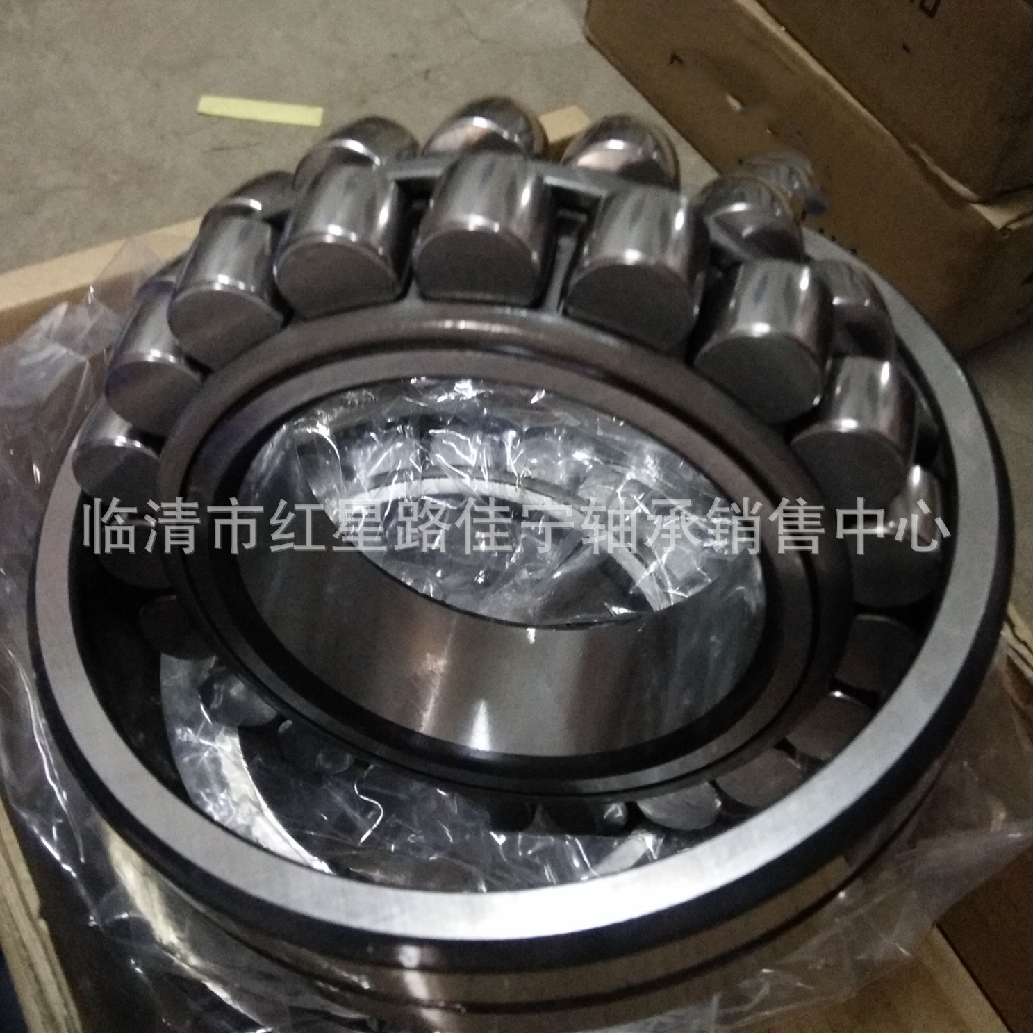 E型 调心滚子轴承 22210E1 现货销售