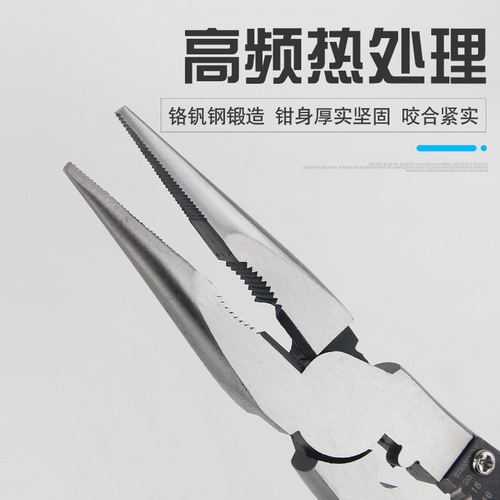 Needle-nose pliers 6 inches 8 inches multifunctional electrician's pliers universal small size manual clamp pliers pointed tip pliers pointed head pliers