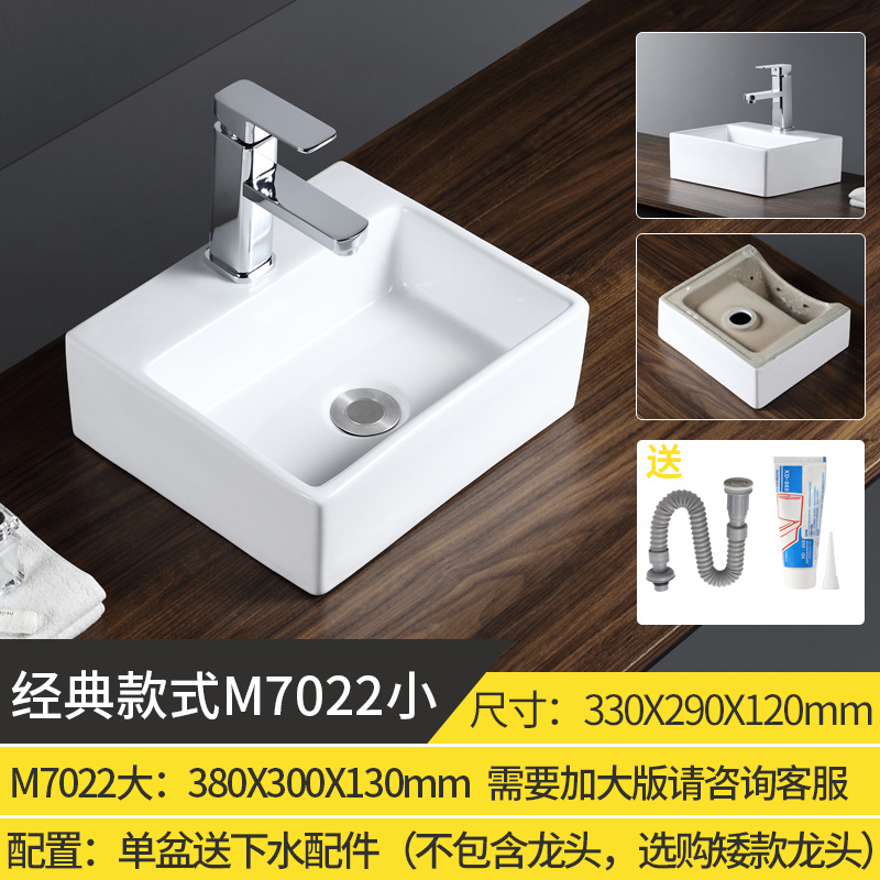 M7022 [대 + 20 위안]