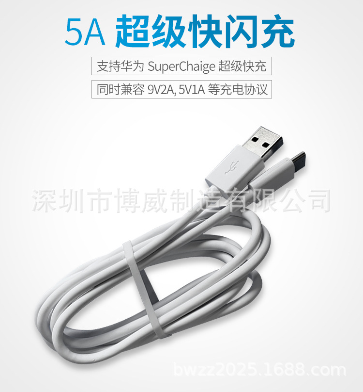 Câble adaptateur pour téléphone mobile - Ref 3382598 Image 8