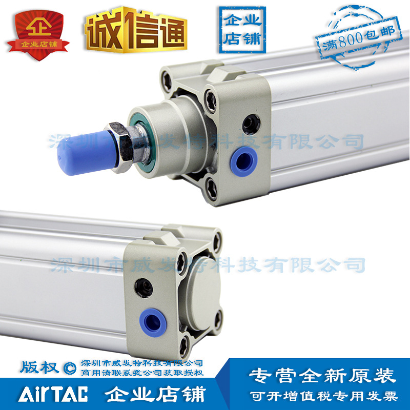 亚德客 SE50X420-S 标准气缸 SE50*420-S 全新原装