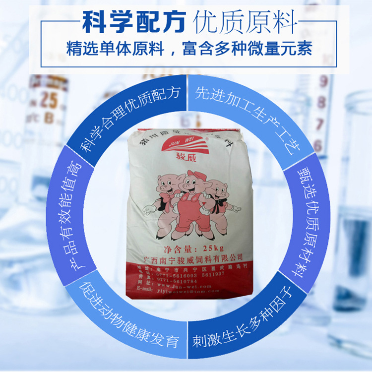 商品图