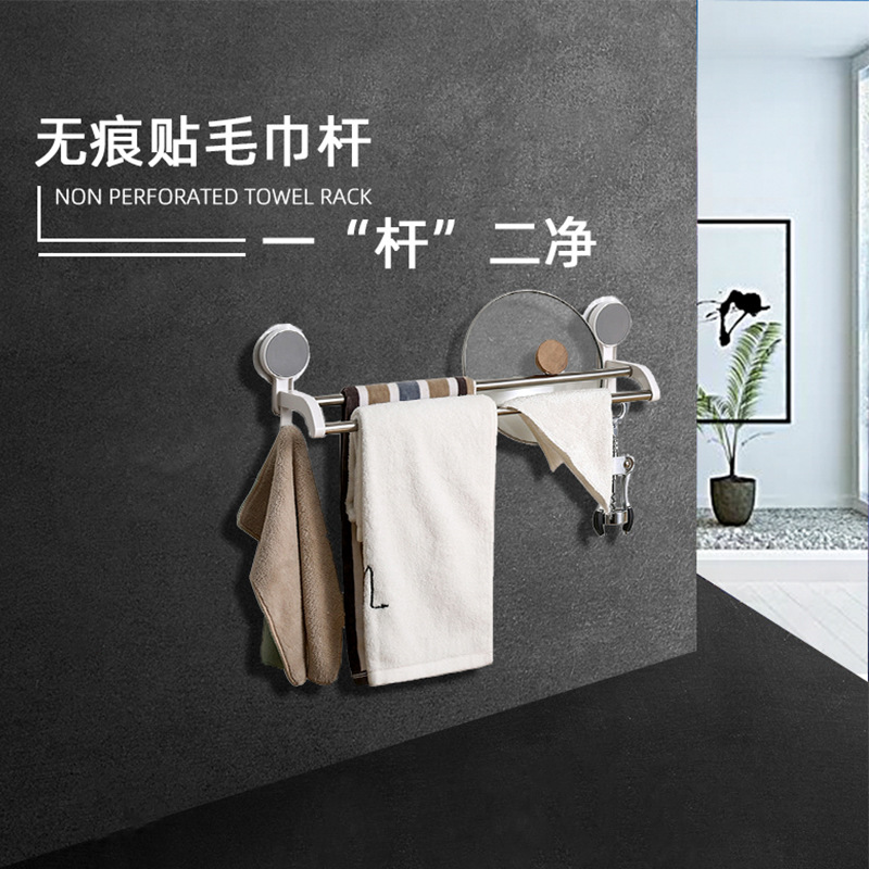 Towel rack sin perforar toallero de baño alargado varilla individual etiqueta sin costuras barra doble barra de toalla