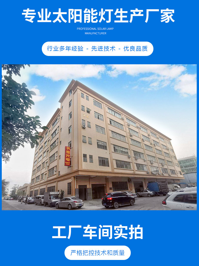 行业多年经验商品使用