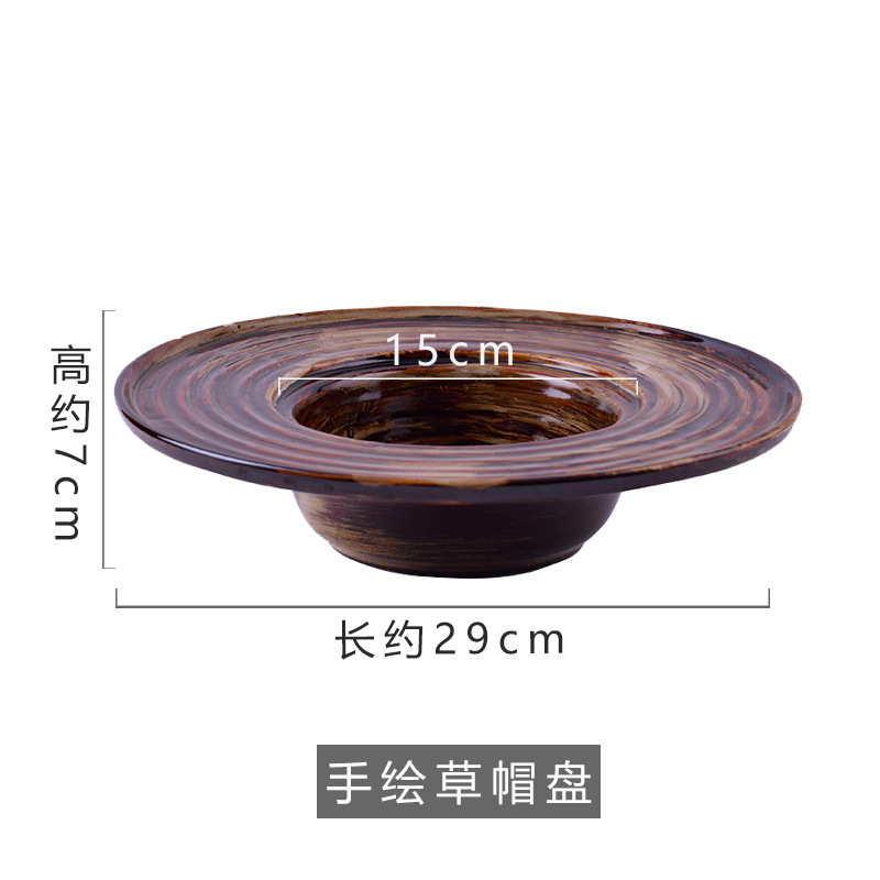 11.5inch 손으로 그린 ​​골지 밀짚모자 트레이