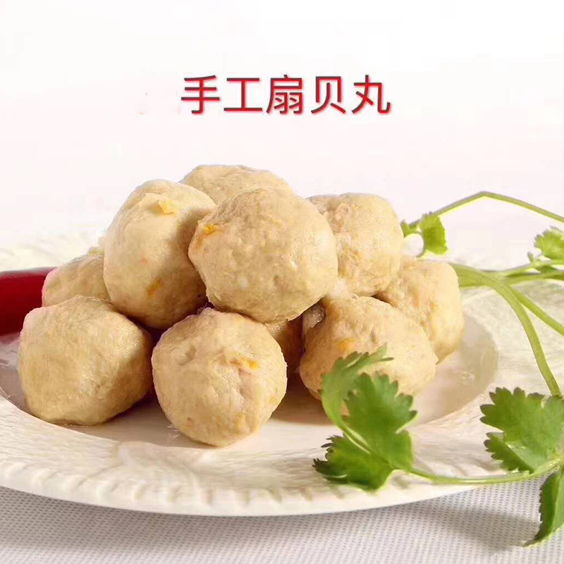 海鲜丸子批发手工虾丸冷冻墨鱼丸各种口咮丸子类网红产品代理加盟|ru