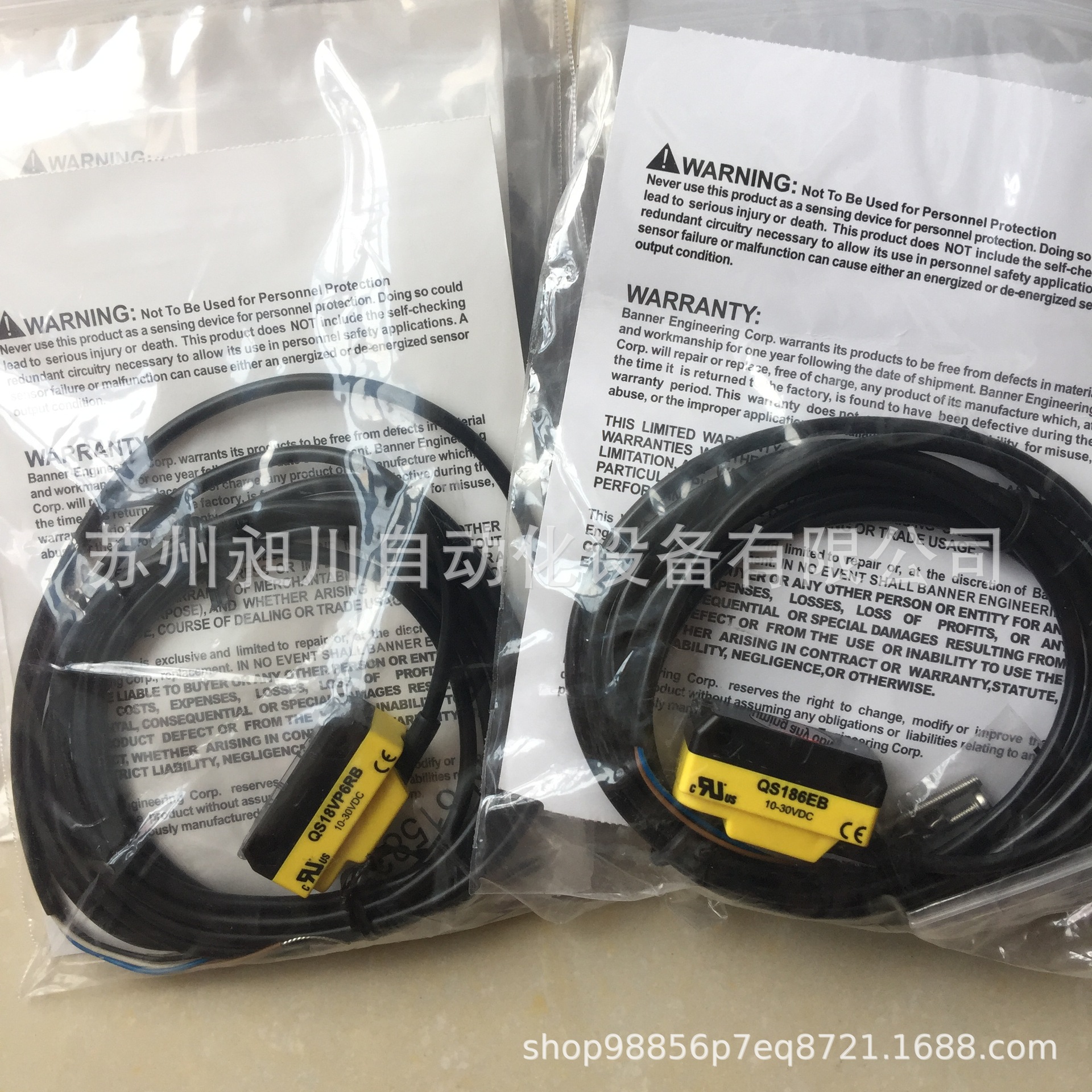 BANNER邦纳 QS186EB/QS18VP6RB对射式光电开关全新原装正品现货