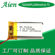 ӆ702040 500MAH 3.7Vۺ늳  {KCJC