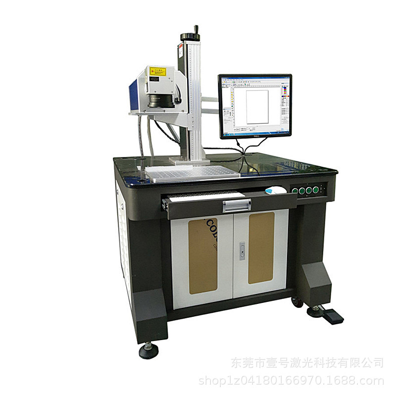 广东电子烟生产日期打码机钢印 打标机全自动金属激光雕刻打标机