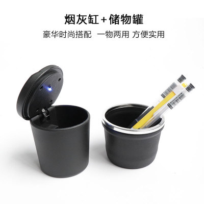 Car Creative Cartoon with Cap, Multi-function, High Temperature Resistant Ashtray, Water Cup Storage for Car Interior Supplies