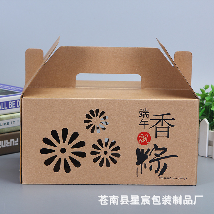 厂家供应食品包装盒子 折叠纸盒 牛皮瓦楞礼品盒批发可加印logo