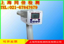现货RM2030手持式X-γ辐射仪 便携式辐射仪超奇RM-2030