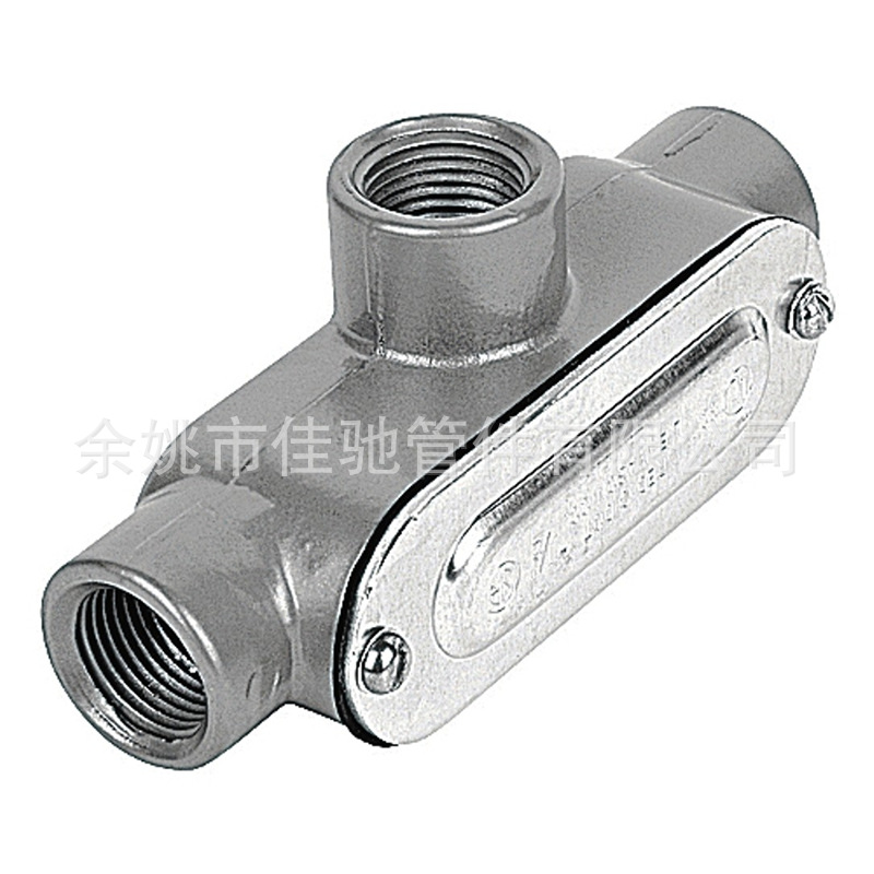 美标EMT/IMC管专用铝合金T型接线盒 三通接线盒