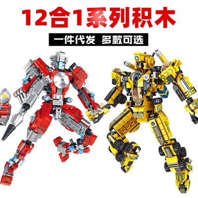 children Puzzle Assemble Mosaic DIY Building blocks Fit Assemble Chenghai toys boy gift gift On behalf of