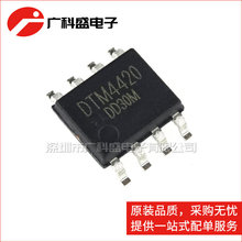 DTM4420 SOP8 30V 13A N�ϵ�MOS�� ԭ�b��ϵ����DingDay