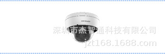 DS-2CD2725CFD-IZS 海康威视200万变焦半球型网络摄像机