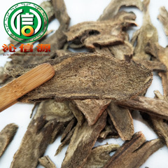 Yunmu Xiang Tong Pian 1kg Loose Bulk Direct Supply from Origin, Image of Dried slices of Guang Mu Xiang, Qinxin Source Traditional Chinese Medicine Wholesale