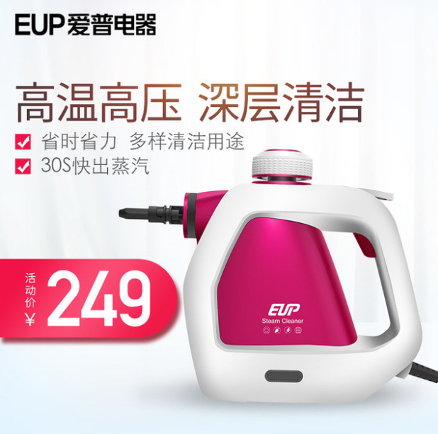EUP SC-2210 多功能蒸汽清洁机家用高温高压消毒厨房油烟机清洗机|ru
