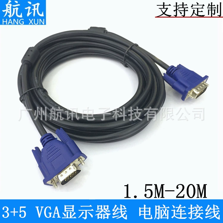 Оптовая продажа 1,5 метра 3 метра 5 метров VGA линия 3 + 5 компьютер VGA к телевизионному кабелю проектора линии передачи данных