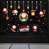 Creative Christmas glossy removable decorations on wall, factory direct supply, new collection