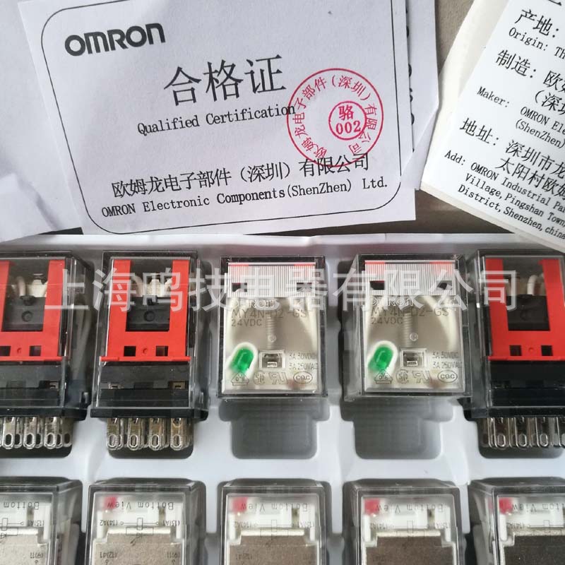 欧姆龙小型继电器MY4N-D2-GS DC24V替代MY4N-D2-J四开四闭二极管