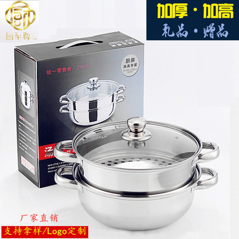 Steamer Stainless Steel Thickened 28CM Steaming Pot Manufacturers Directly For Large-Capacity Single Double-Layer Soup Steamer Gift Customization