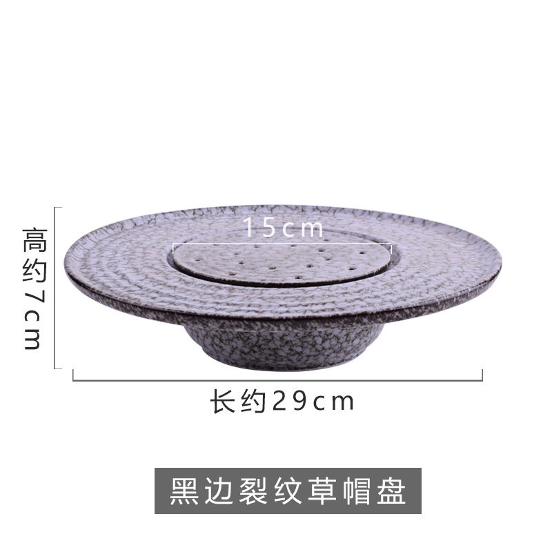 11.5inch 블랙 엣지 크랙 밀짚모자 플레이트