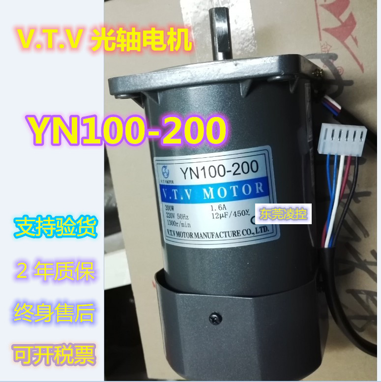 柳州VTV南宁减速电机Y100-250调速减速马达100JB90G15