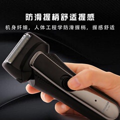 速朗剃鬚刀男士電動剃鬚刀充電式刮鬍刀往復式雙刀頭鬍鬚刀SL151