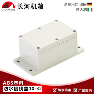 Direct Selling Indoor and Outdoor Waterproof Box Outdoor Monitoring Power Box Junction Box Sealed Box 10-32
