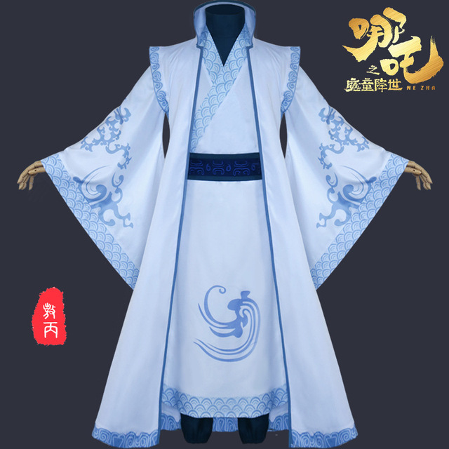现货哪吒cos魔童cos降世敖丙cos服哪咤cos古风全套cosplay服装男 价格 厂家 哪里买 我有货 B 5yoho Cn