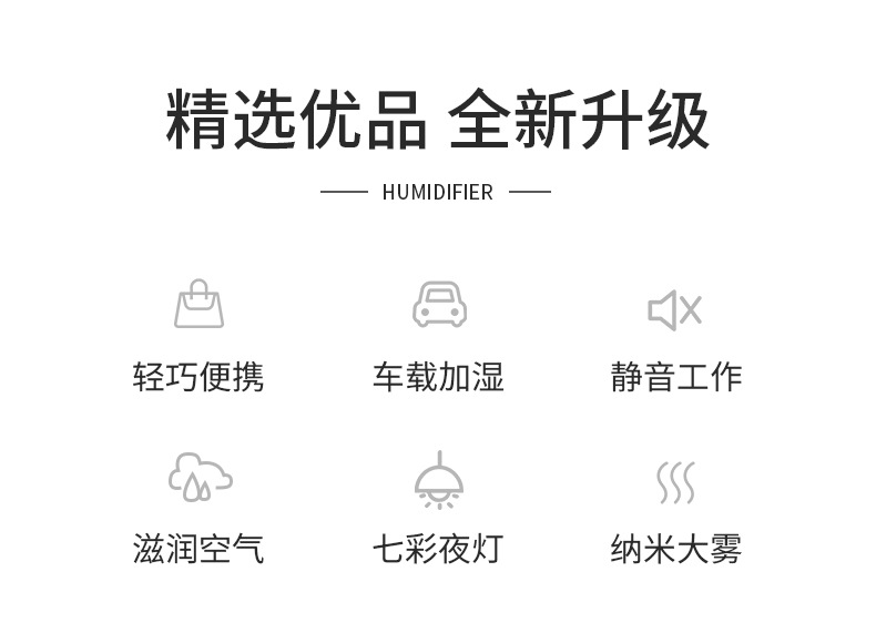 小M加湿器_02