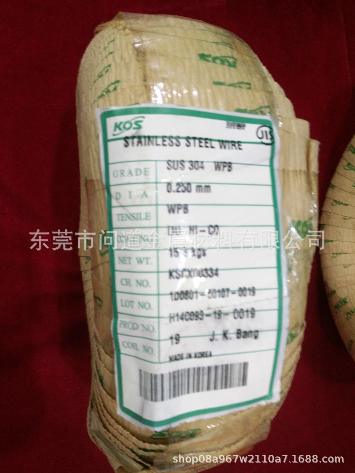 KOS不锈钢弹簧线 日本进口不锈钢弹簧线 韩国进口不锈钢弹簧钢丝