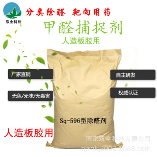 ��ȩ��׽�� �����ȩ��  �������ȩ��֬����ȩ  ��ȩ��  ��ȩ��