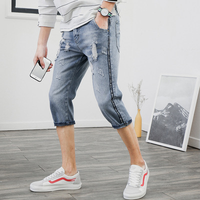 七分裤男夏季薄款修身韩版潮流宽松破洞乞丐裤7分牛仔短裤男潮牌