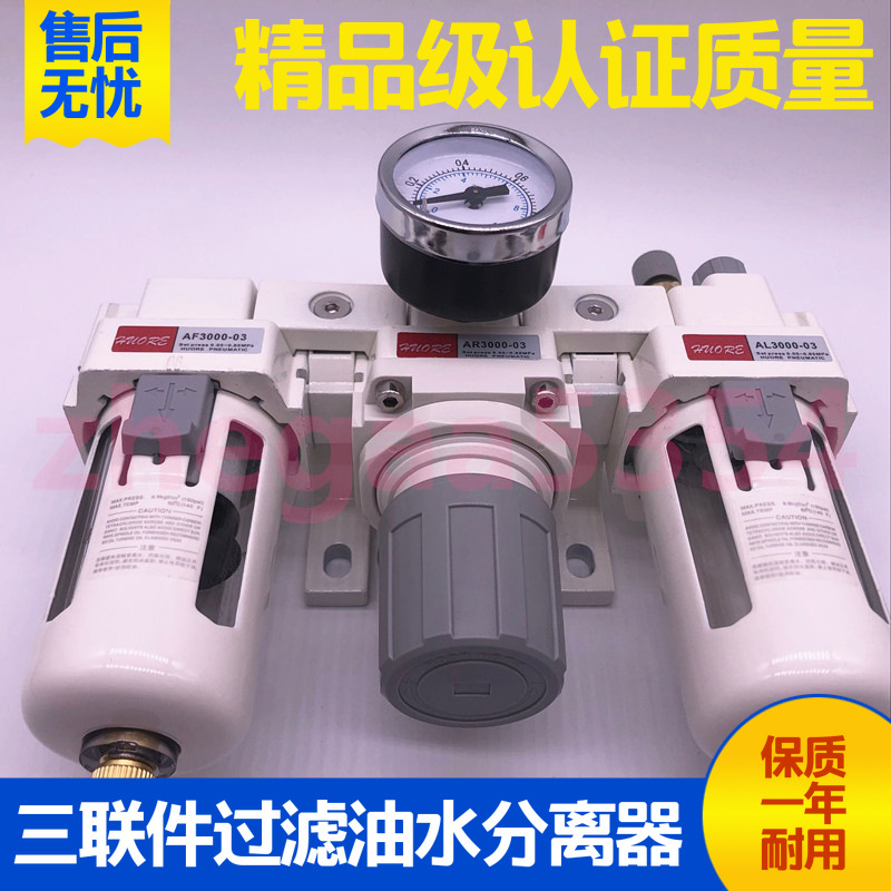 气源处理器三联件过滤器 AC2000/3000/4000/5000-02/03/04/06/10D