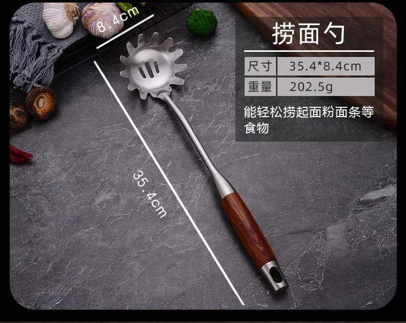 木柄六件套304_07