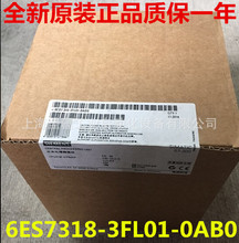 西门子PLC 紧凑型中央处理单元 6ES7312-5BF04-0AB0 拍前询价