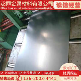 耐腐环保镀铝锌板0.8mm1.5mm 覆铝锌板 配电柜用敷铝锌板DC53D+AZ