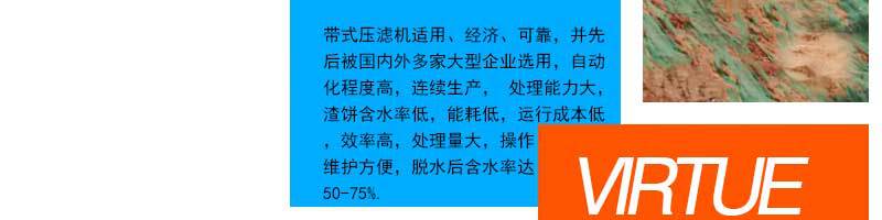 带式详情页_15.jpg