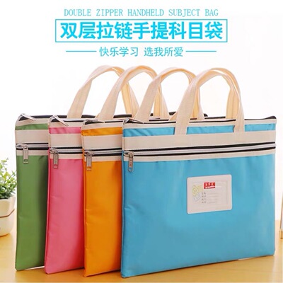 New listing student portable Double pull Subject Cram bag Student Kit Ou Sheng