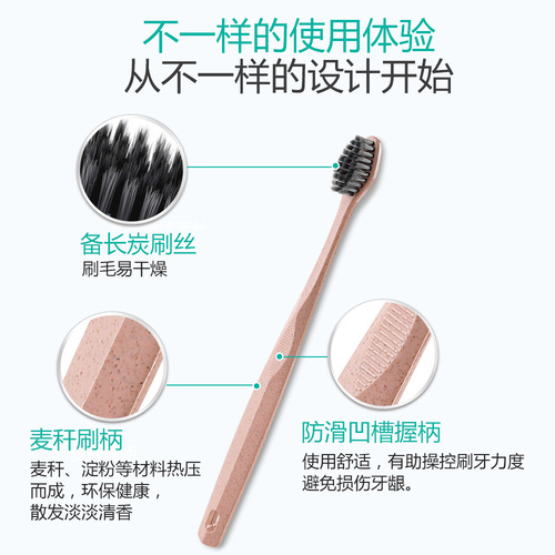 Today's Yipin Slim Soft-bristled Binchotan Charcoal Deep Cleansing Anti-Slip Comfortable Wheat Straw Fiber Toothbrush Set 3 Pack