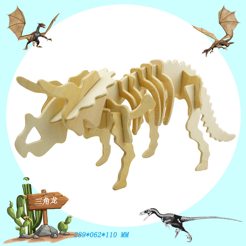 Трицератопс