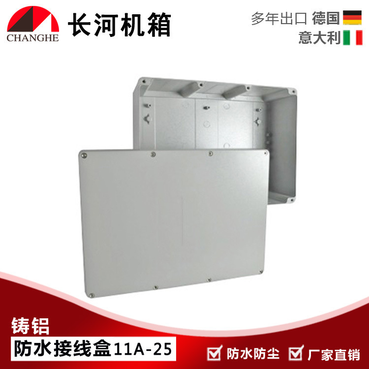 厂家直销 11A-25压铸铝防水接线盒 防水仪表盒