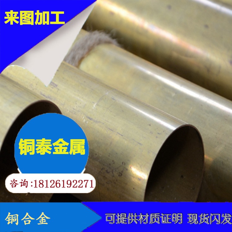 供应 攻牙车加工黄铜管 机加工铜管 铜套管 加工 定做