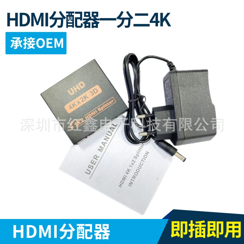 Поставляемое производителем устройство распределения HDMI на одну минуту, две, одну, распределение HDMI 4k 1 выход из 1080p, 1080P