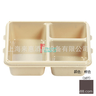 ����CAMBRO���� ����þ�9113CP-167 3���Ͳ��бP