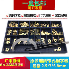 �τPDK-1100A/Bī݆��a�C2.5*7*6.8mm�����~����MY-380��ʾ�C��