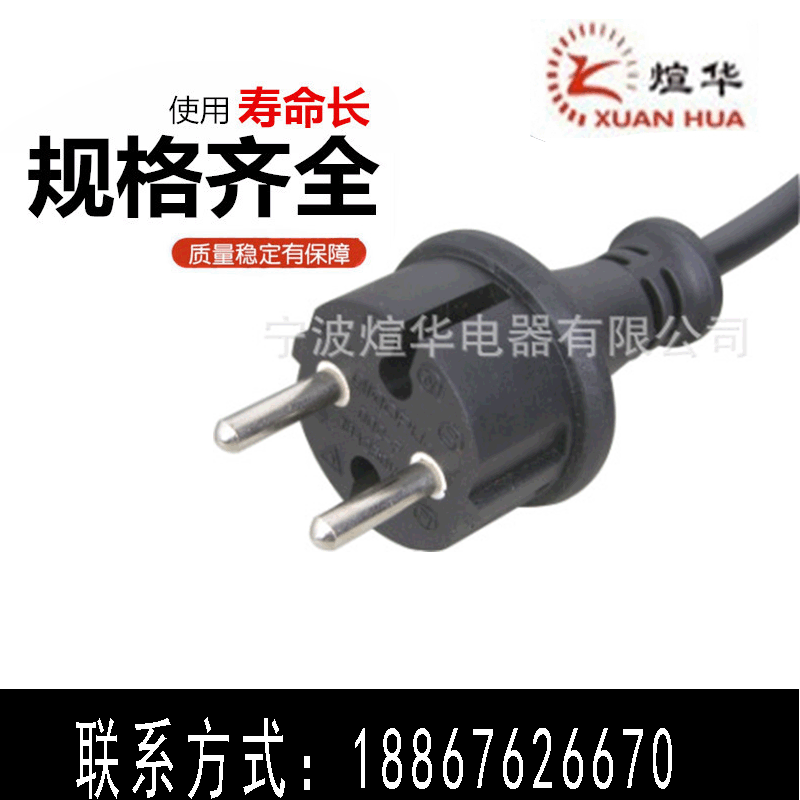 厂家供应欧标防水插座 欧式插头线带保护盖尾座