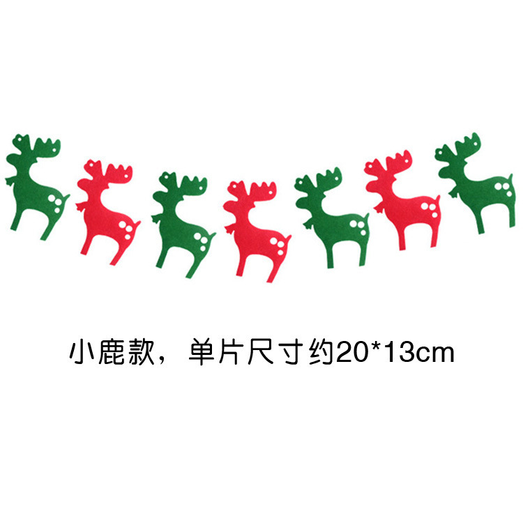 圣诞小鹿拉旗